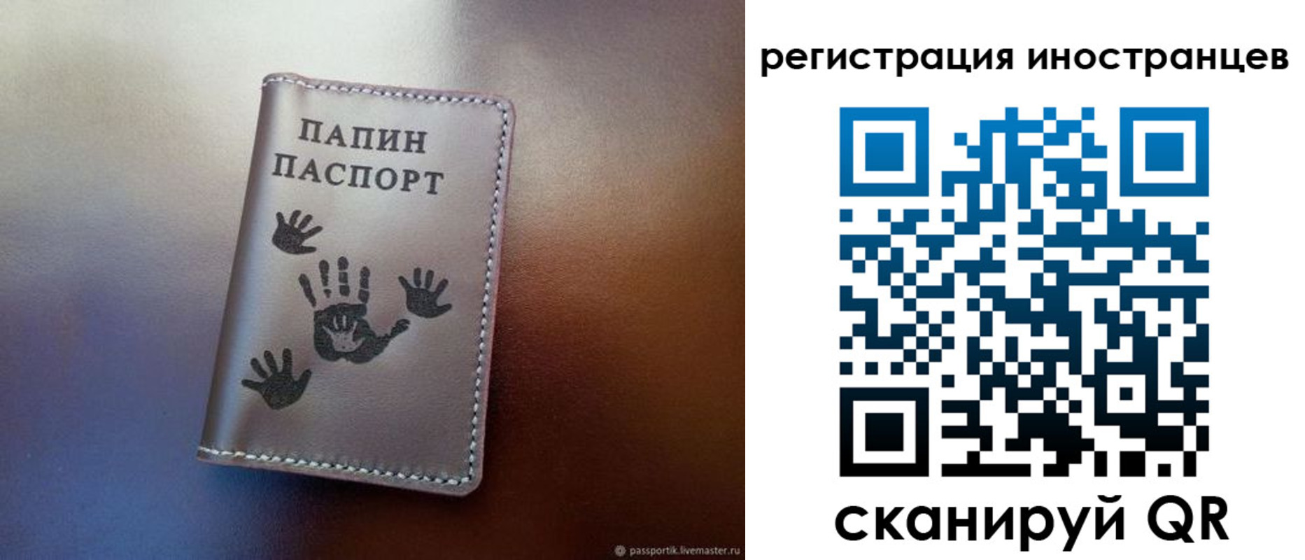 временная прописка в Майкопе
