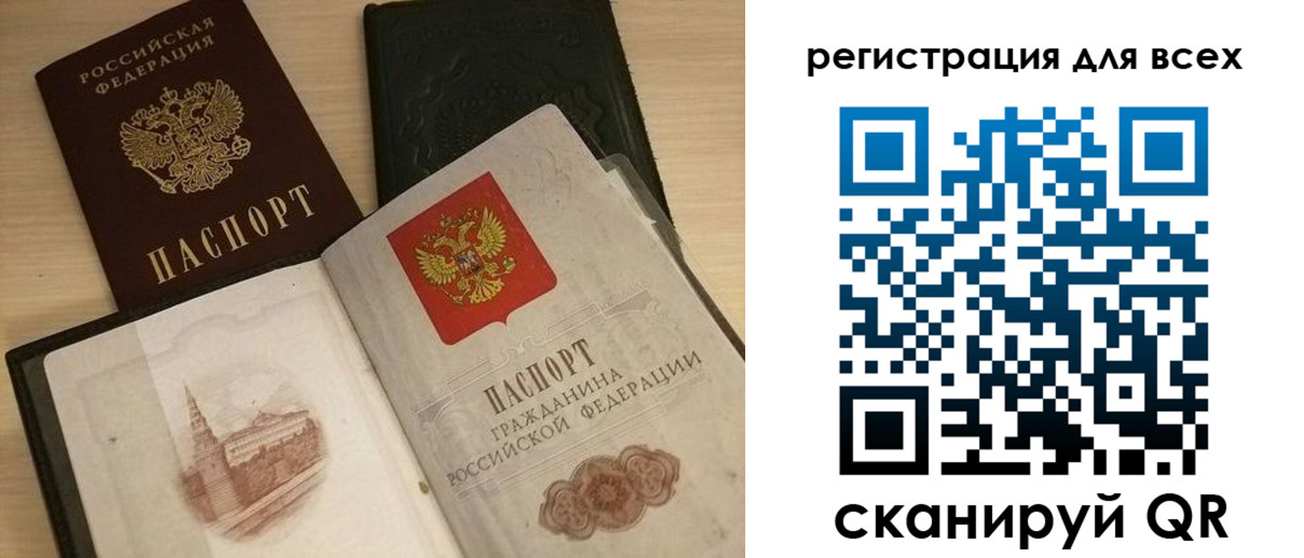 временная регистрация госуслуги в Майкопе
