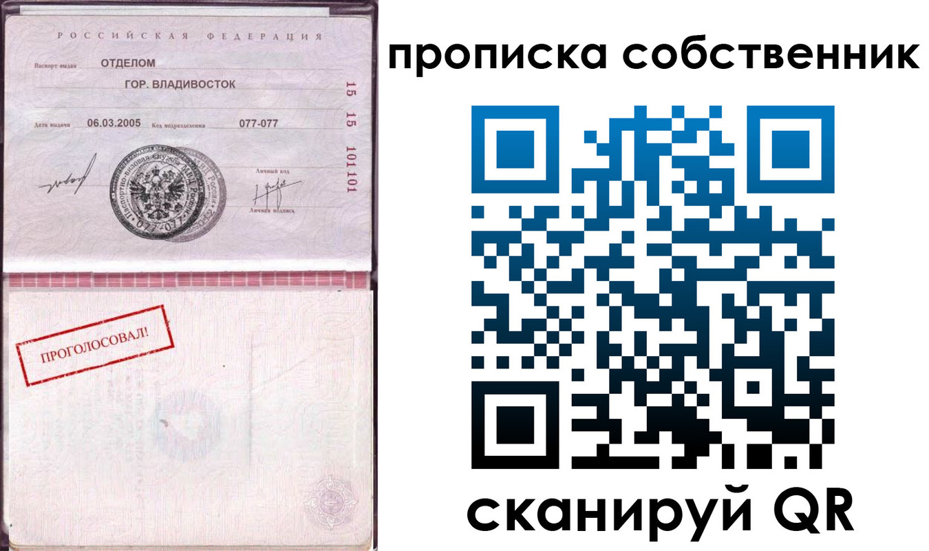 форма 3 в Майкопе