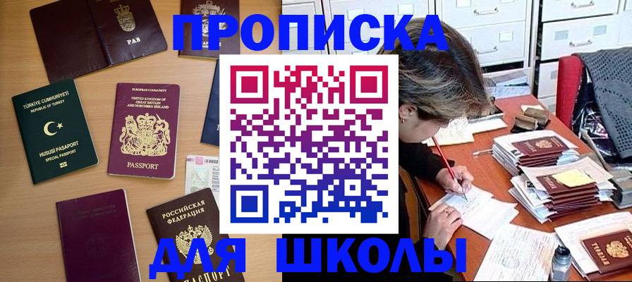 временная регистрация госуслуги в Майкопе